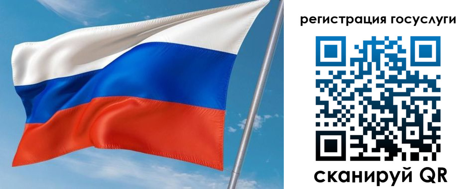миграционный учет в Мурино