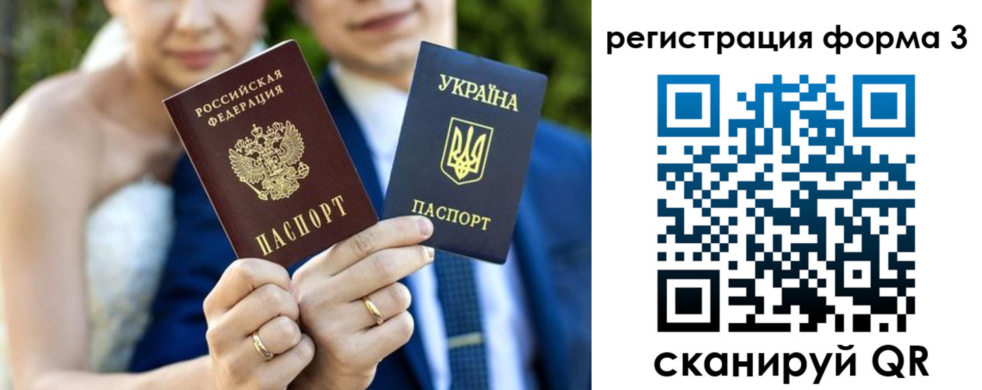 прописка в квартире в Мурино