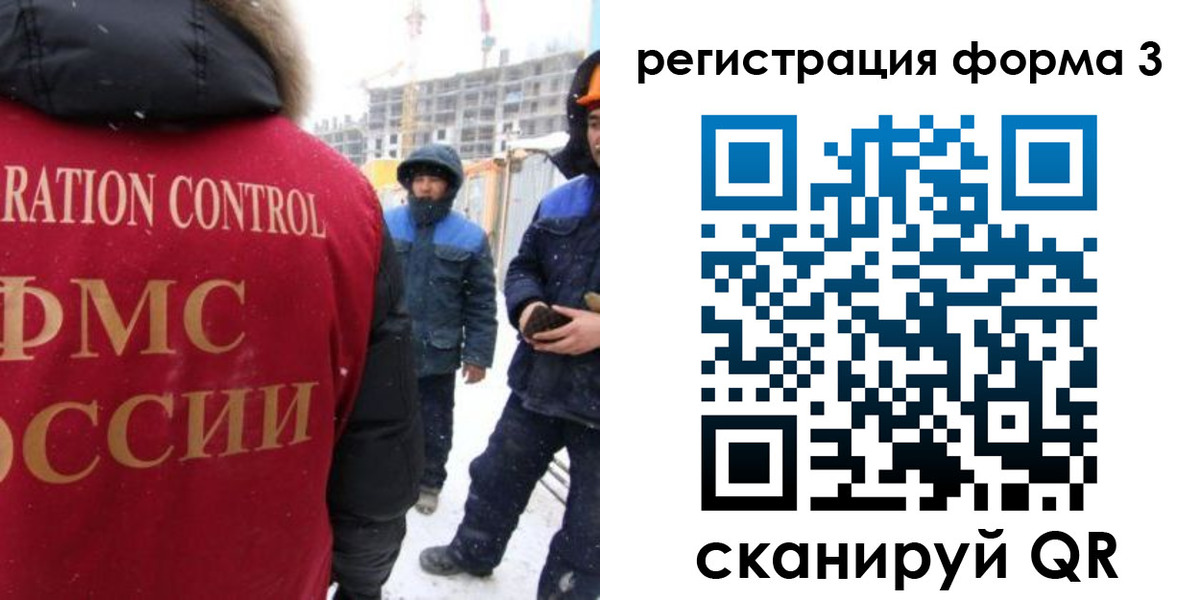 купить прописку в Мурино